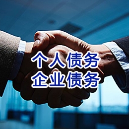 普定追债公司